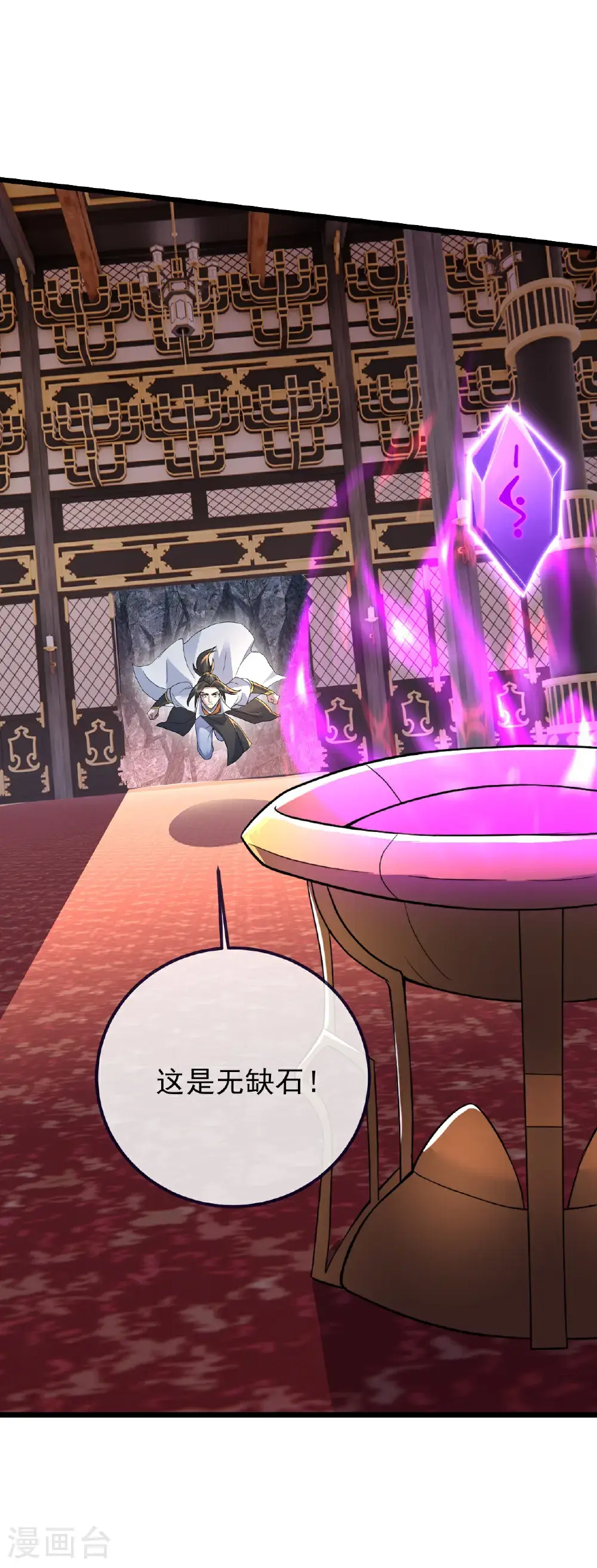 第423话 众矢之的22