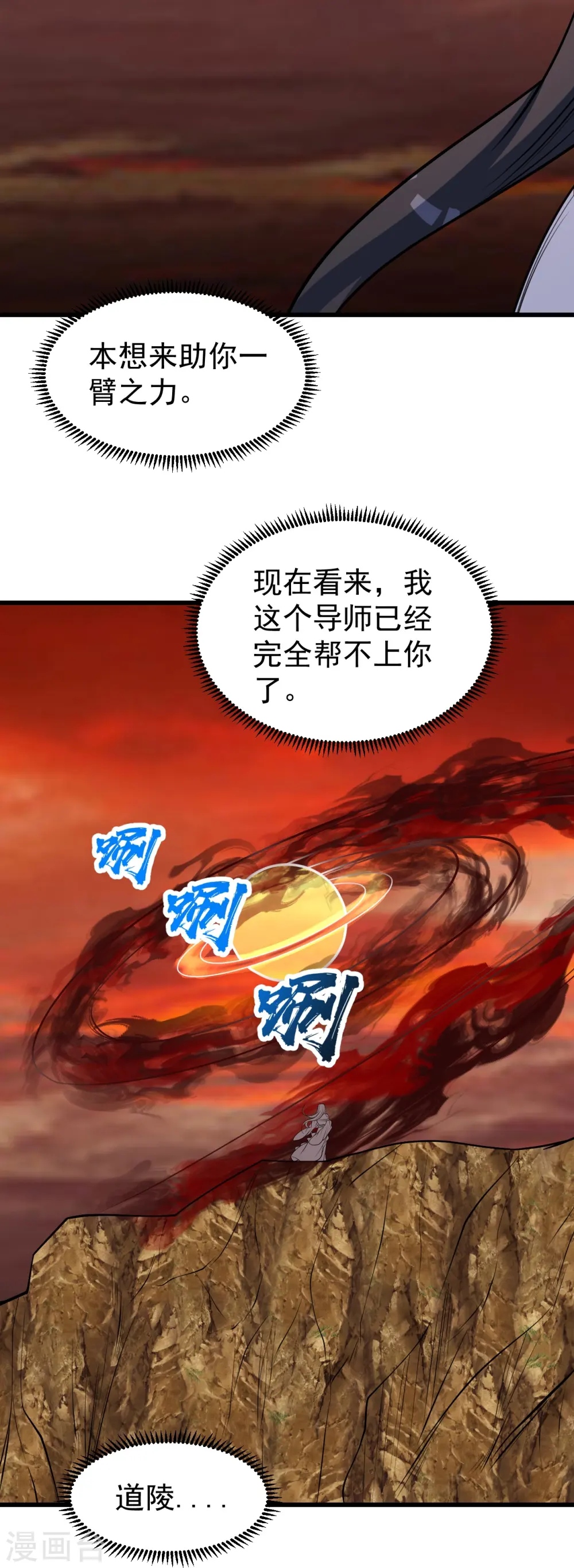 第307话 肉体16
