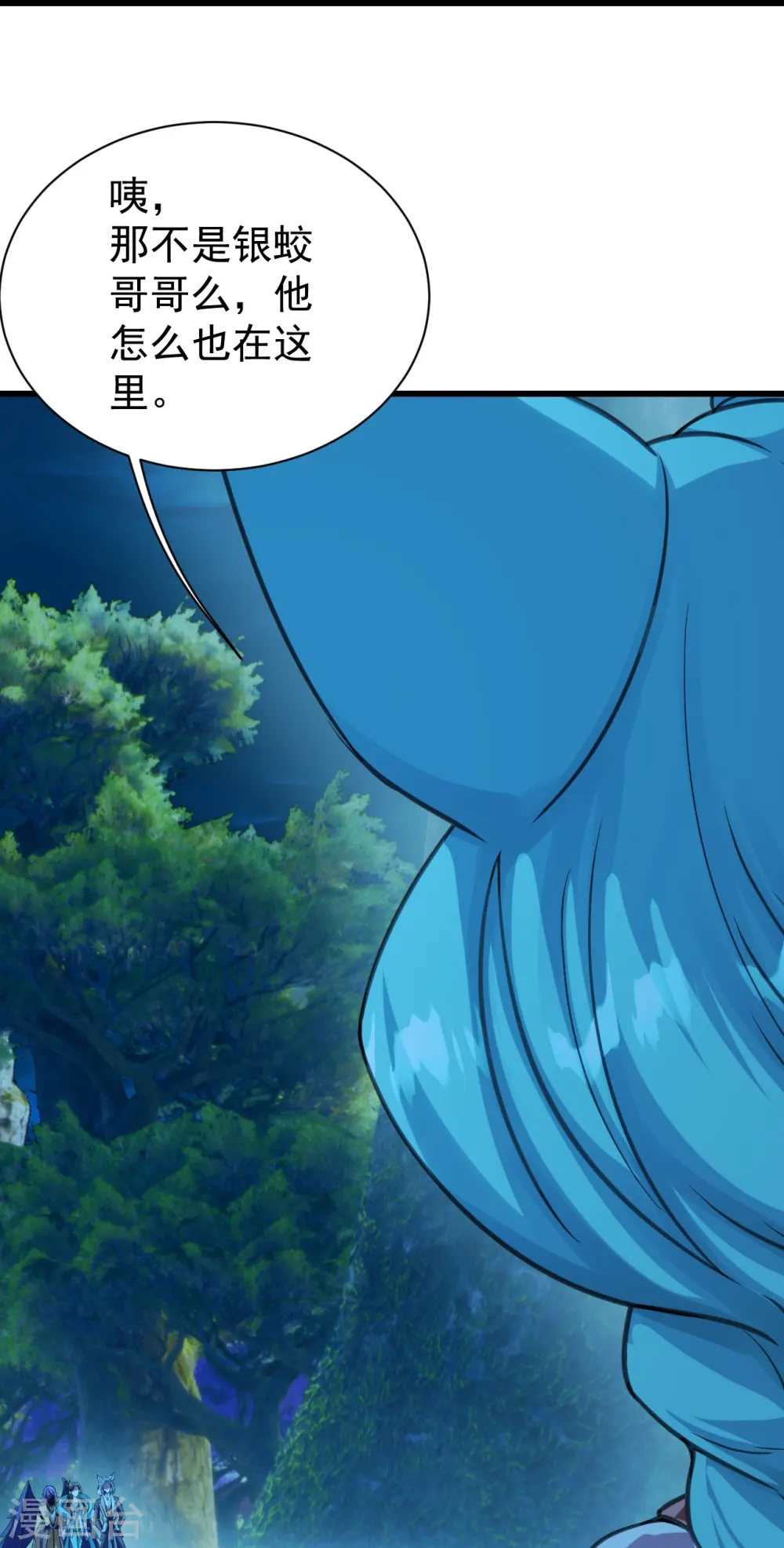 第246话 是爱？是恨？6