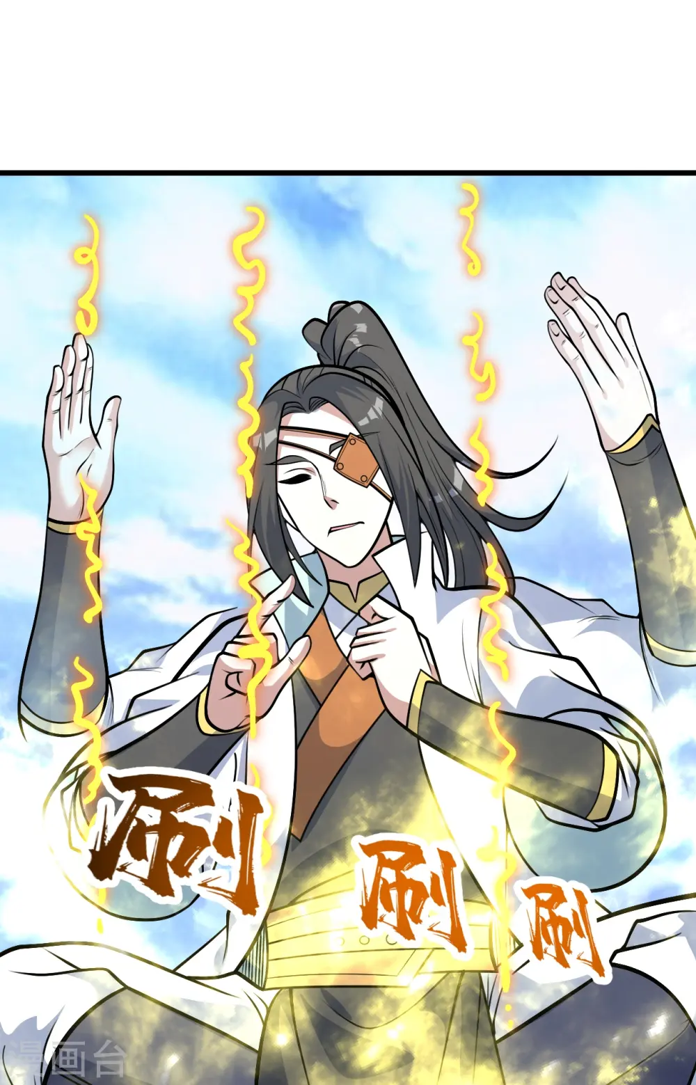 第338话 冠军？11