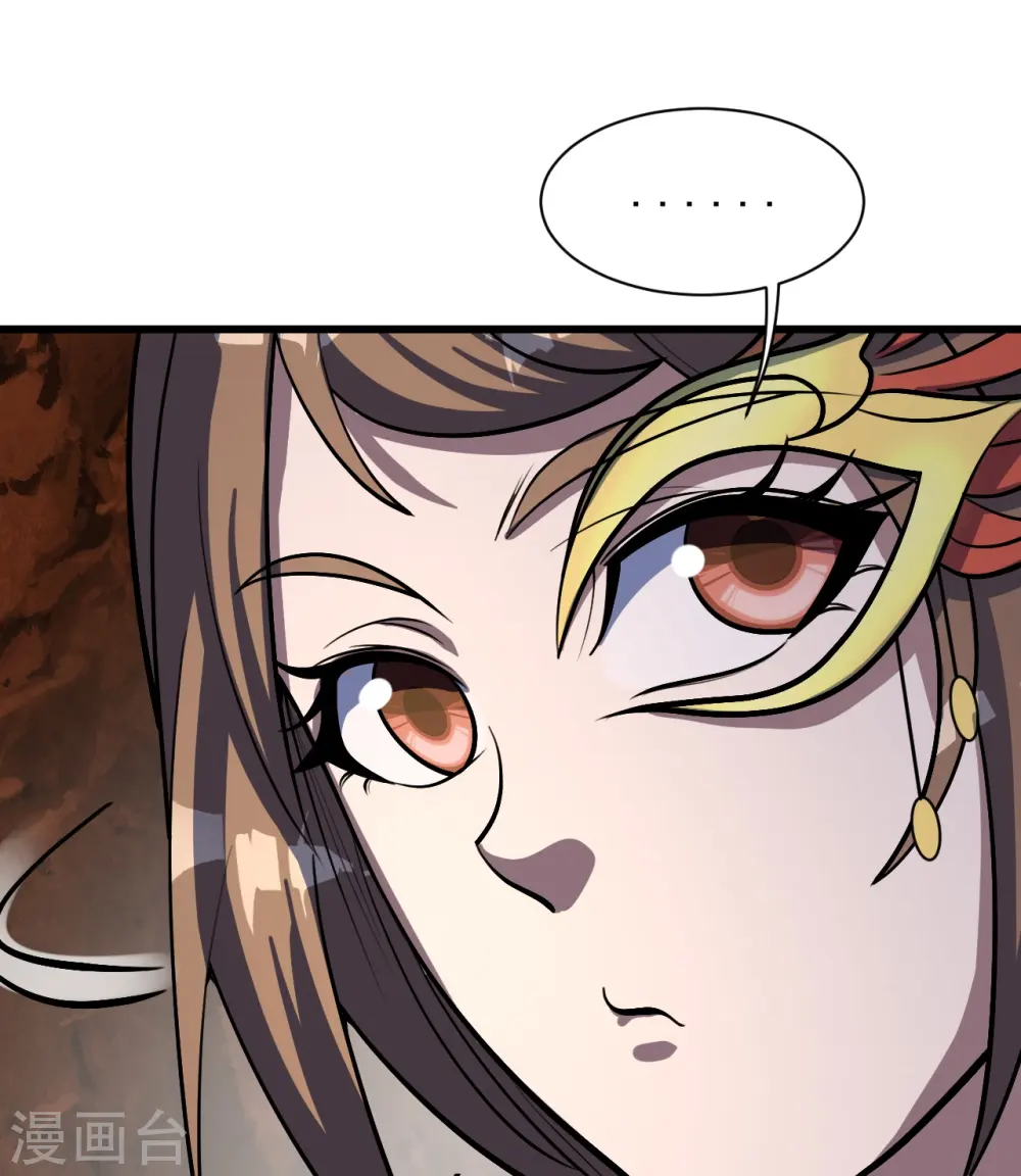 第316话 奇女子！9