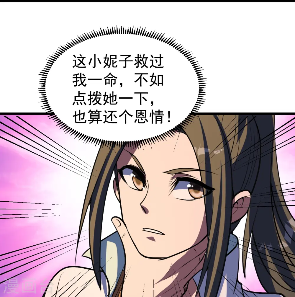 第299话 火神山25