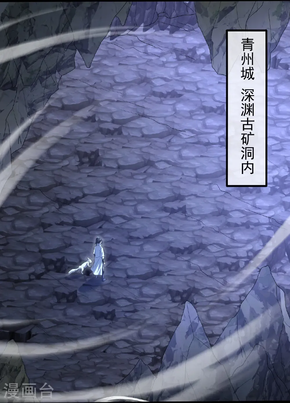 第428话 终得宝血6