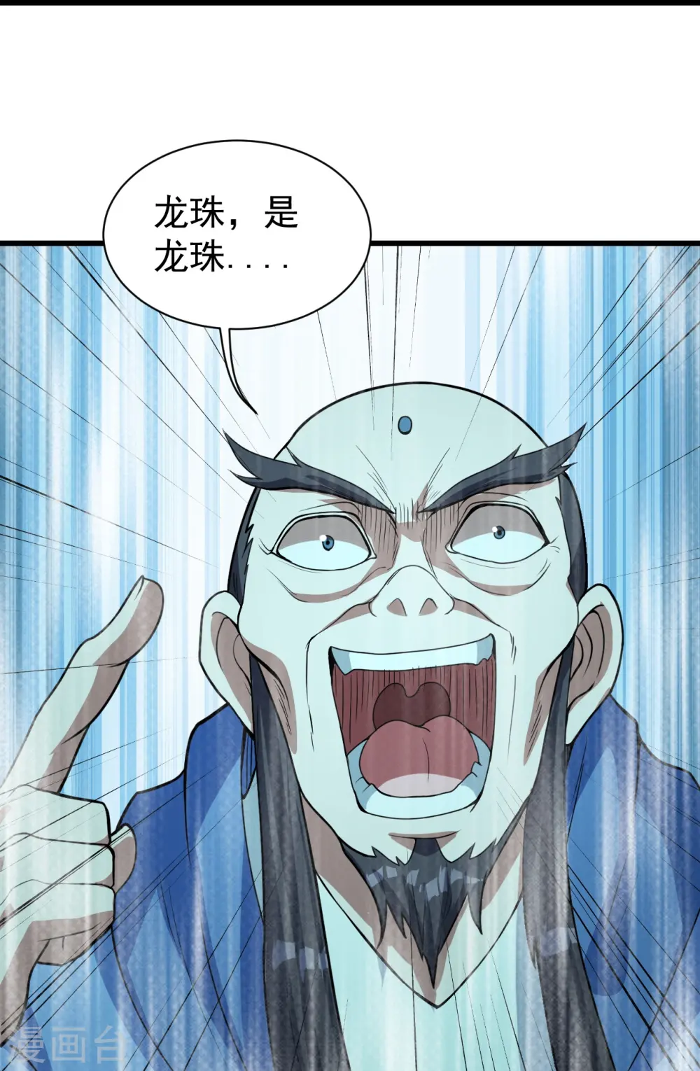 第290话 联手谁？4