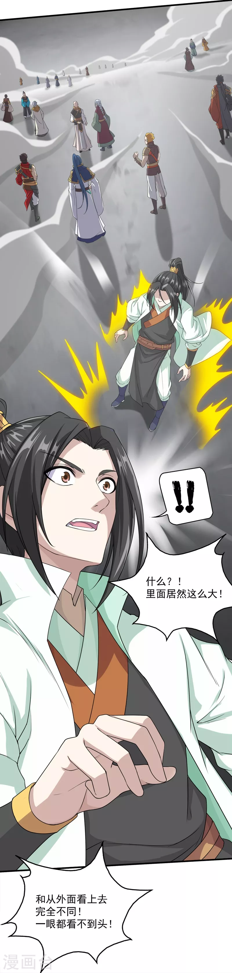 第25话 通灵塔修炼15
