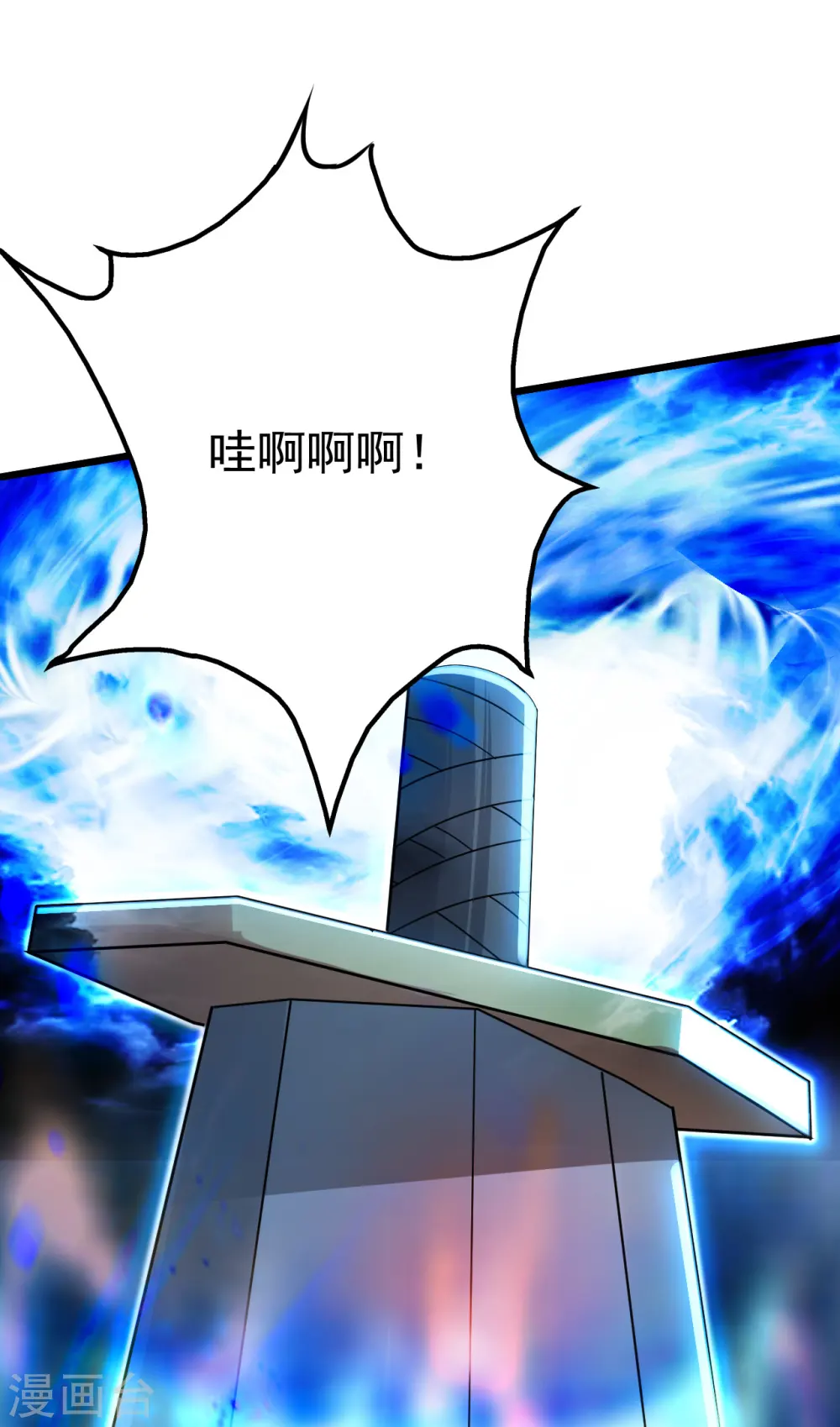 第186话 他到底有什么好？30