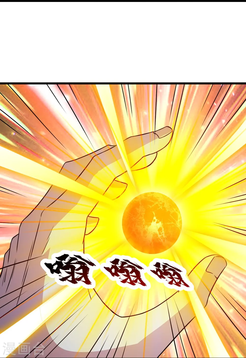 第264话 圣体苏醒？23