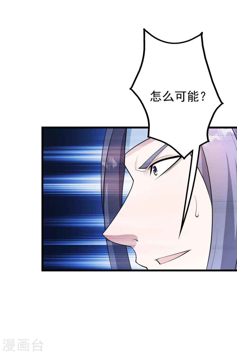 第225话 谁才是强者？17