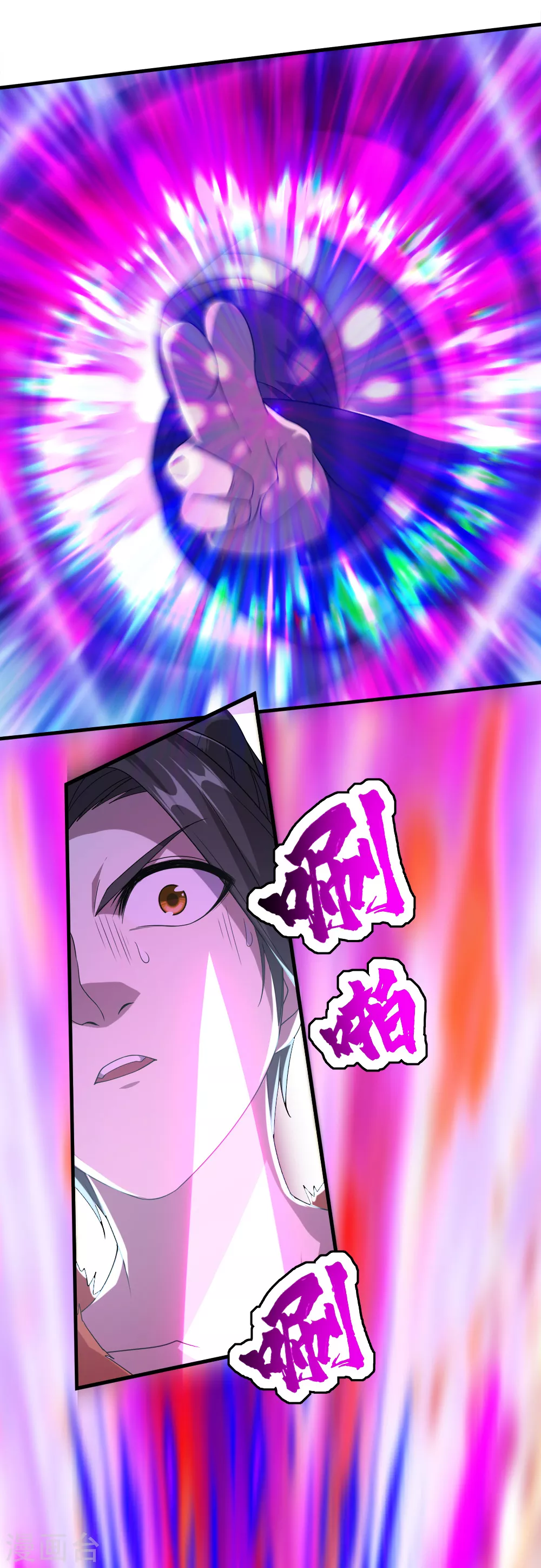 第39话 道陵vs王岭116