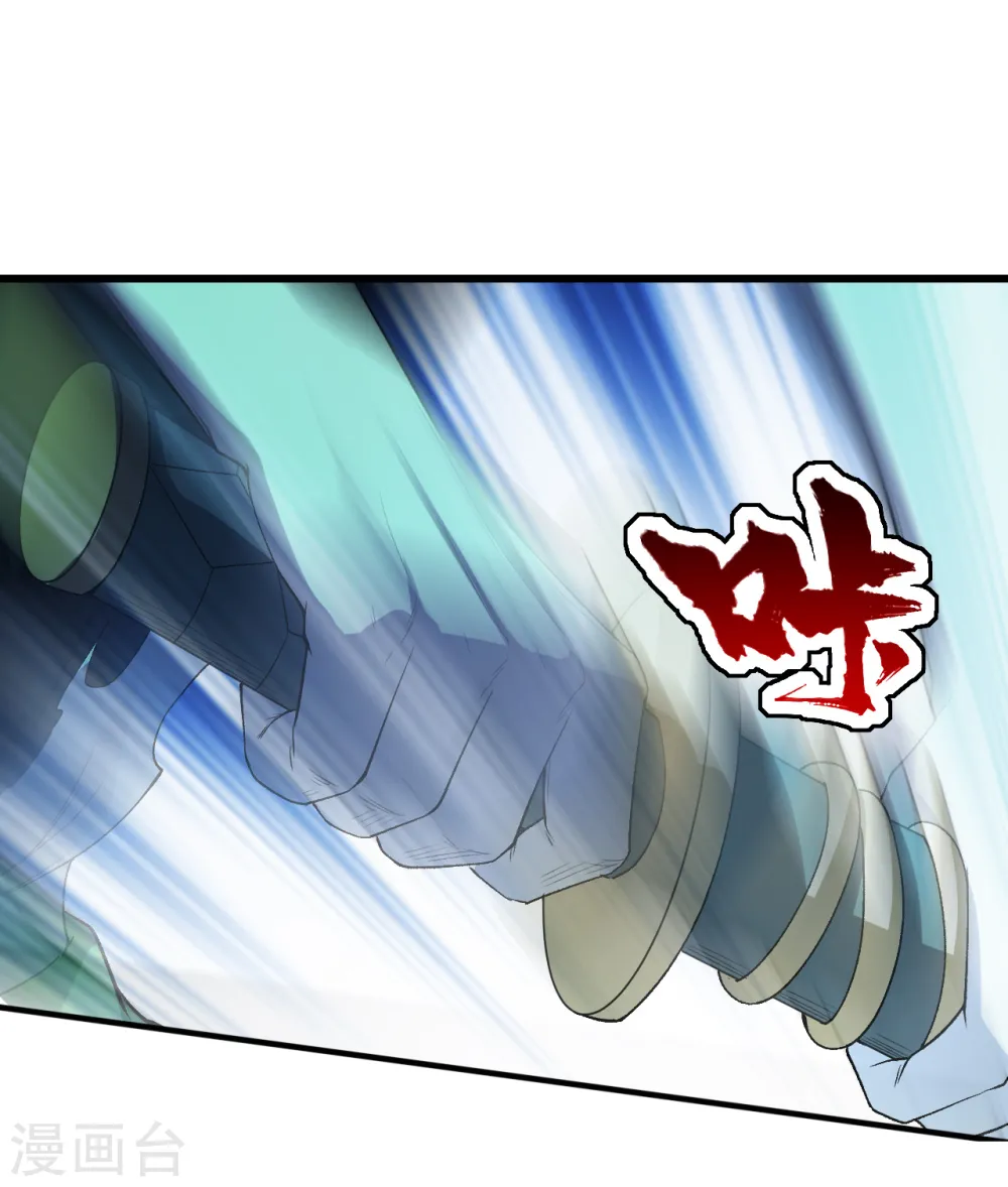 第203话 乳臭未干的小子！12