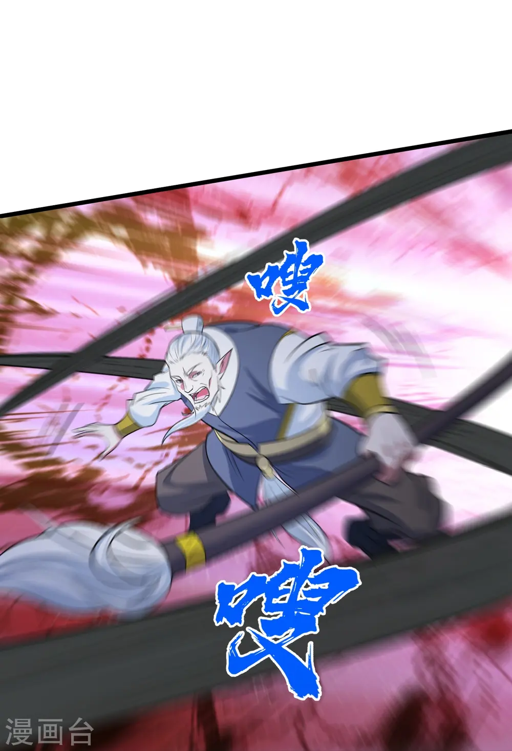 第272话 敢杀武殿的人？14