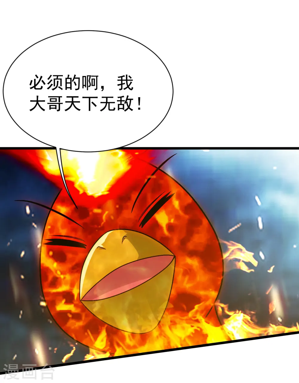第191话 生死！39