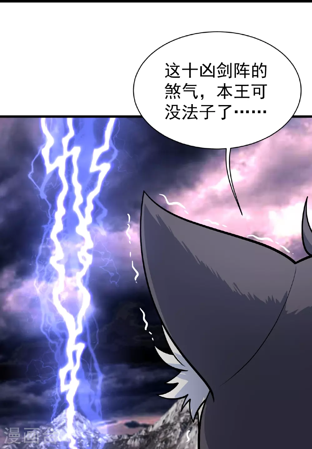 第362话 十分之一20