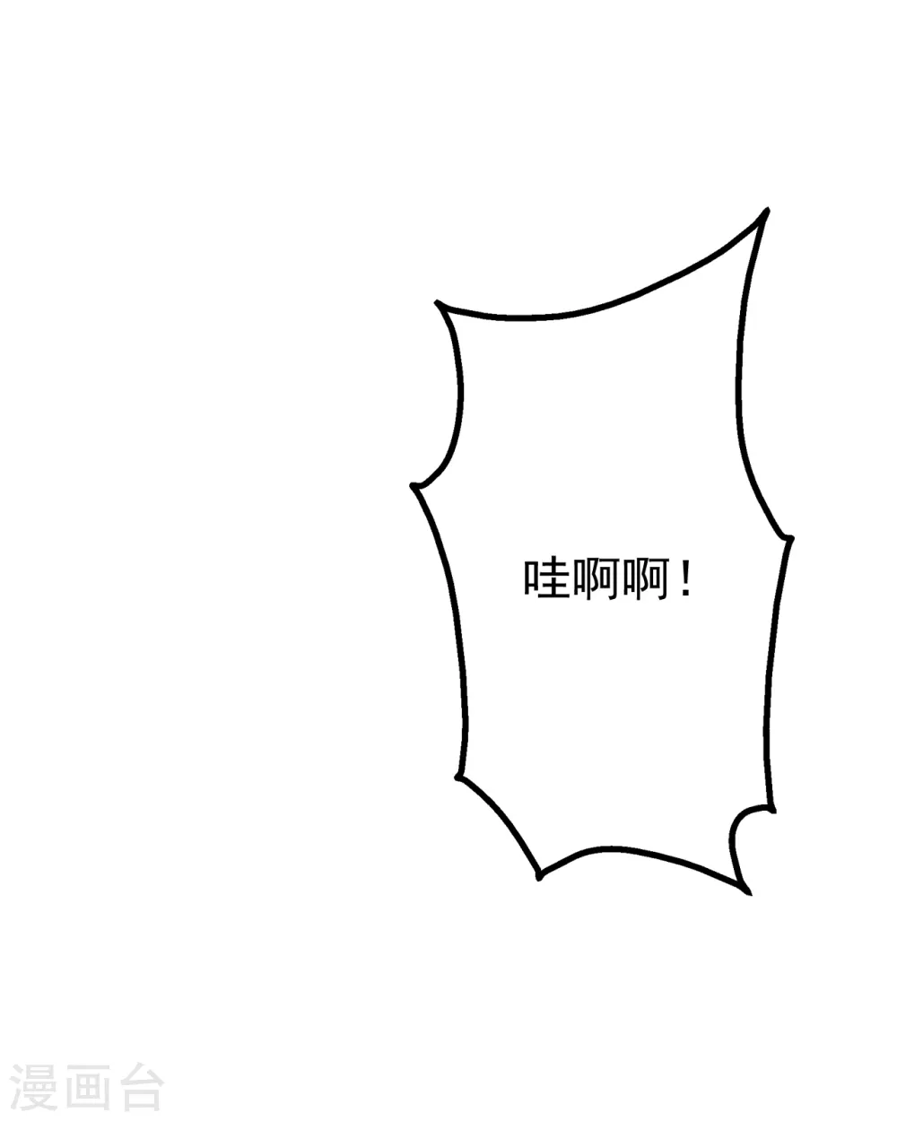 第125话 星辰耀青天3