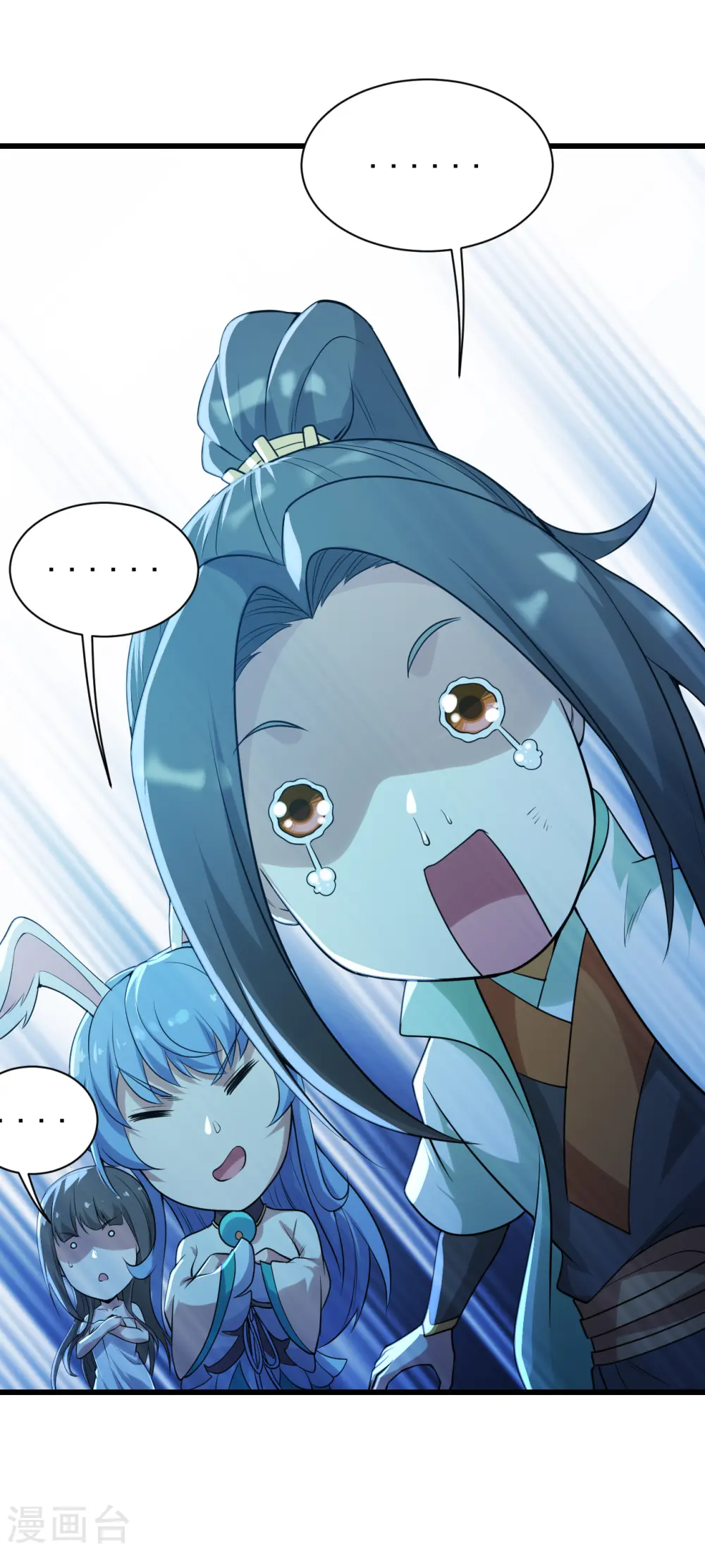 第195话 又又是新的后宫？！9
