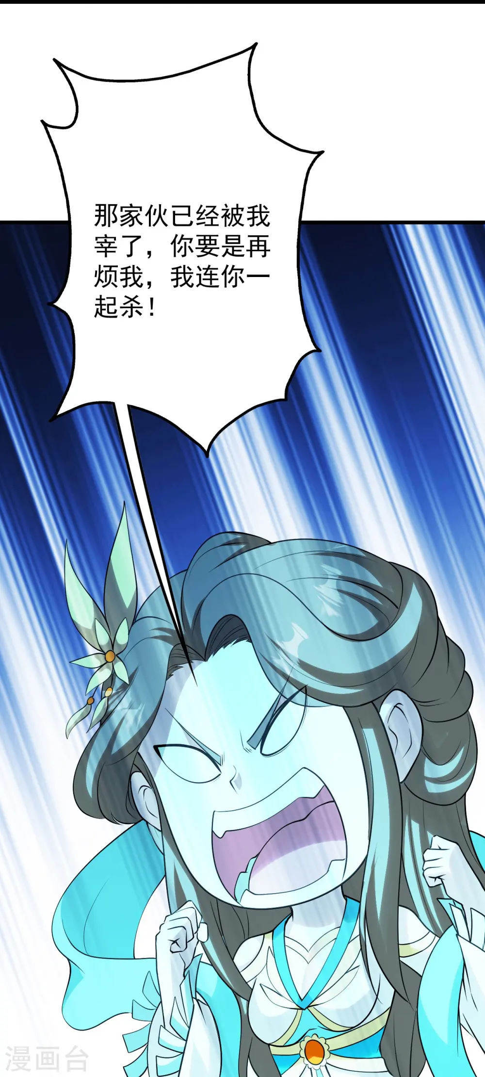 第218话 皇室婚约！36