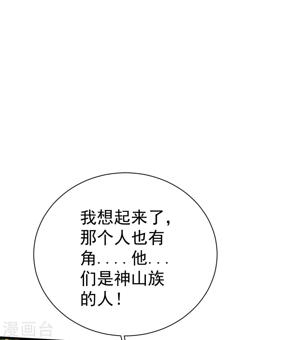 第192话 你们这些低等的生灵！41