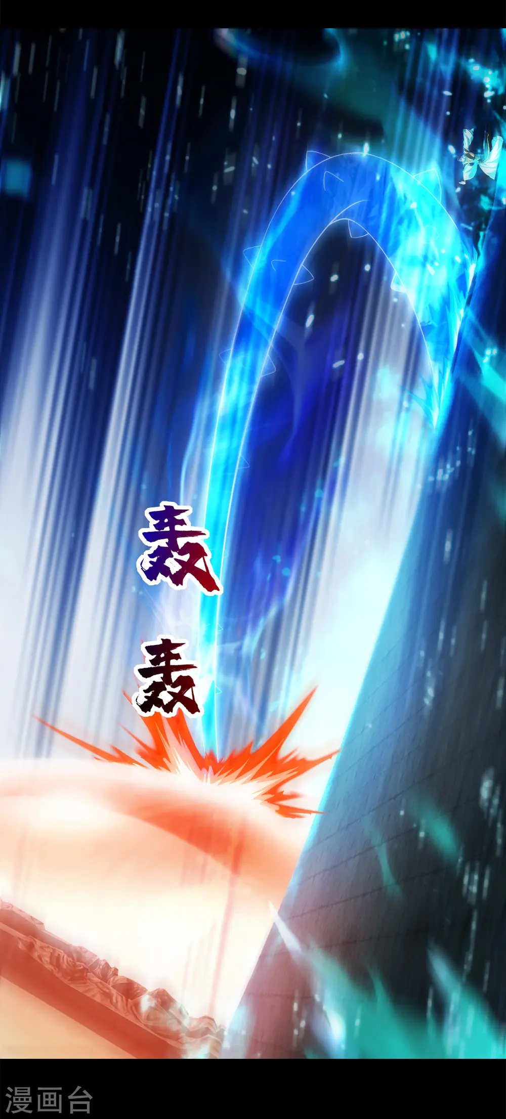 第87话 救儿10