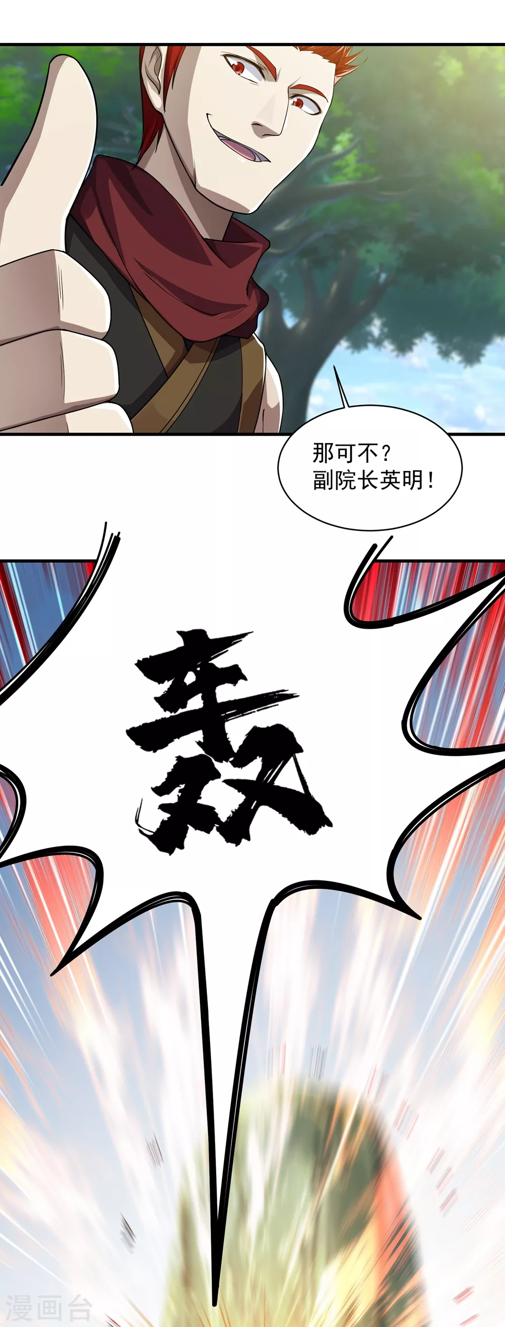 第10话 考试25