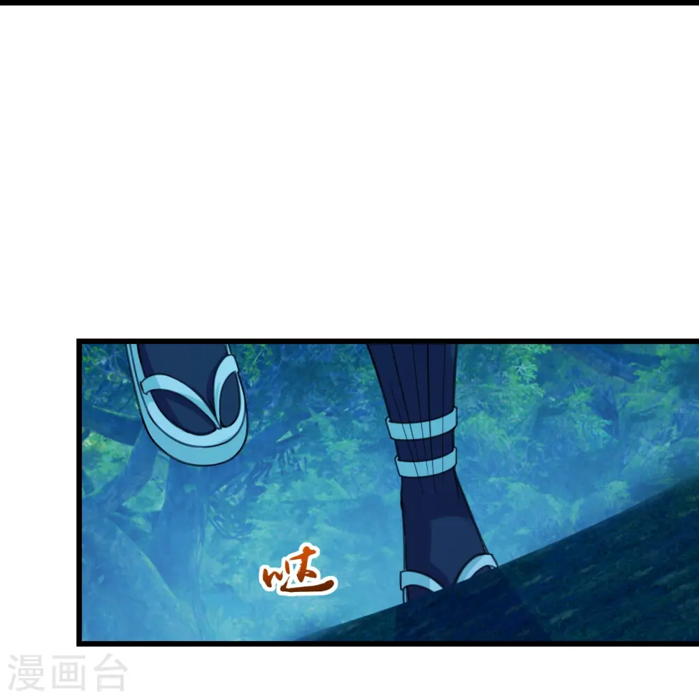第247话 道陵VS天鹏5