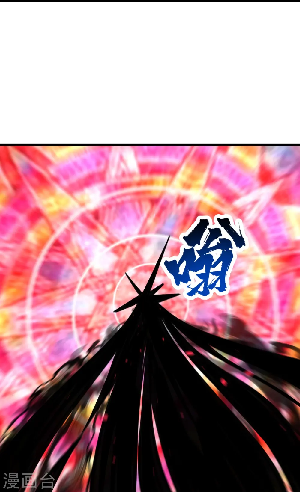 第308话 武王工的屈辱！14