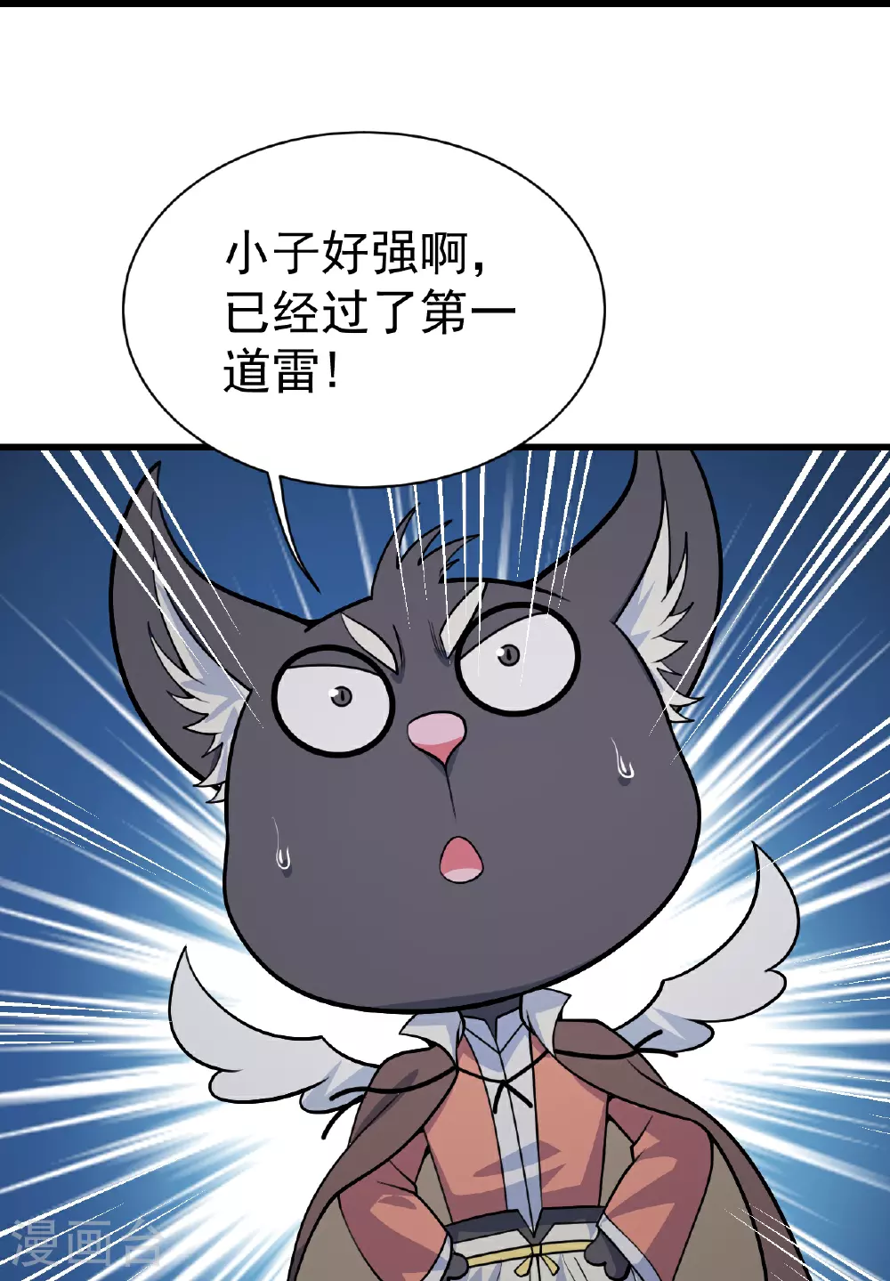 第360话 十凶剑阵12
