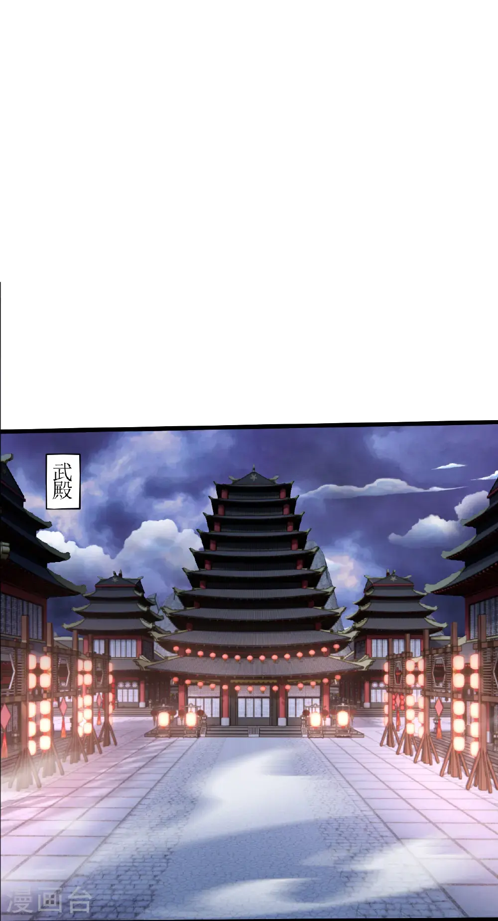 第405话 武帝宣战10
