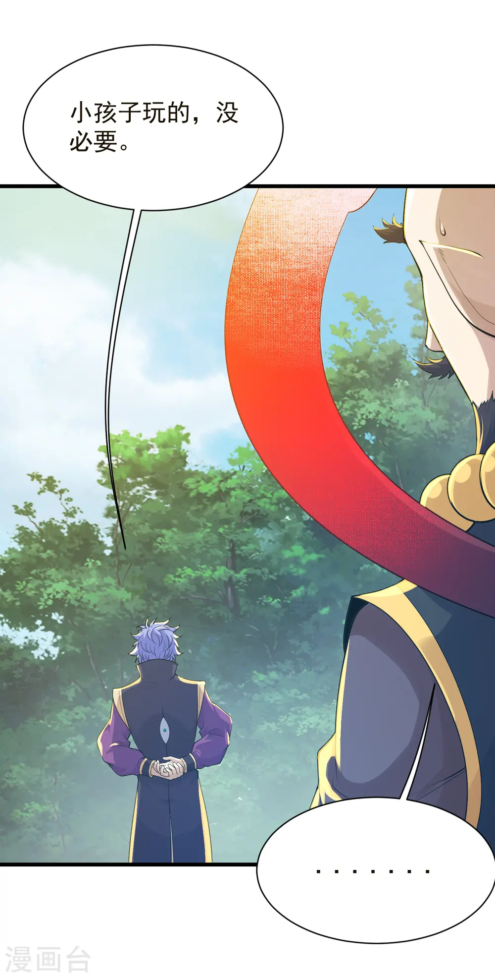 第154话 星辰殿堂开启！15