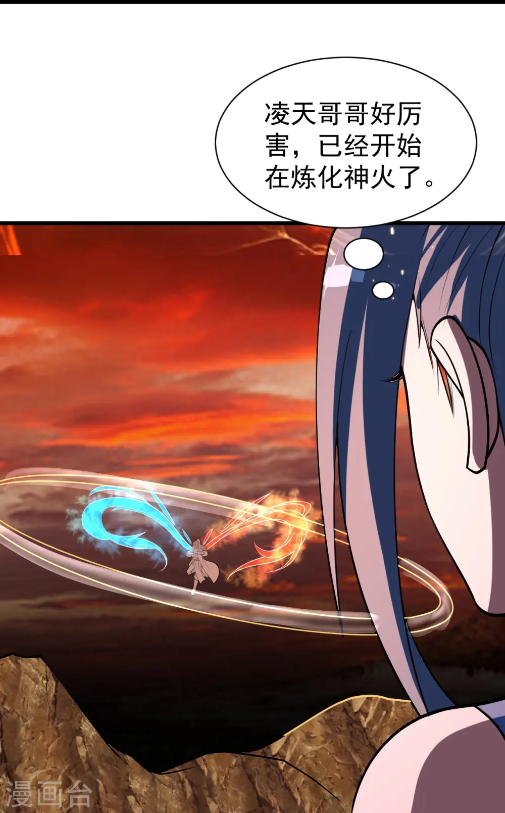 第304话 紫金天火18