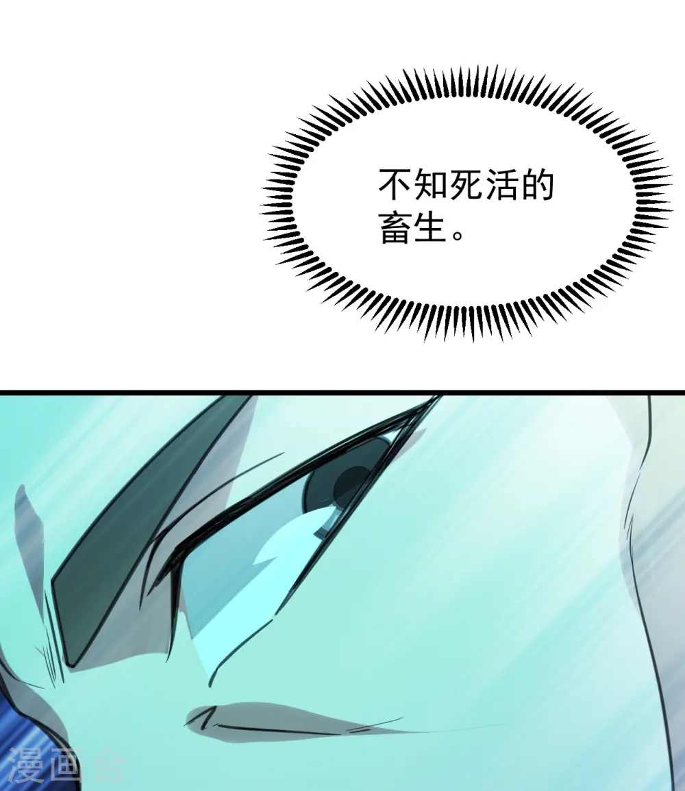第243话 小猴子！31