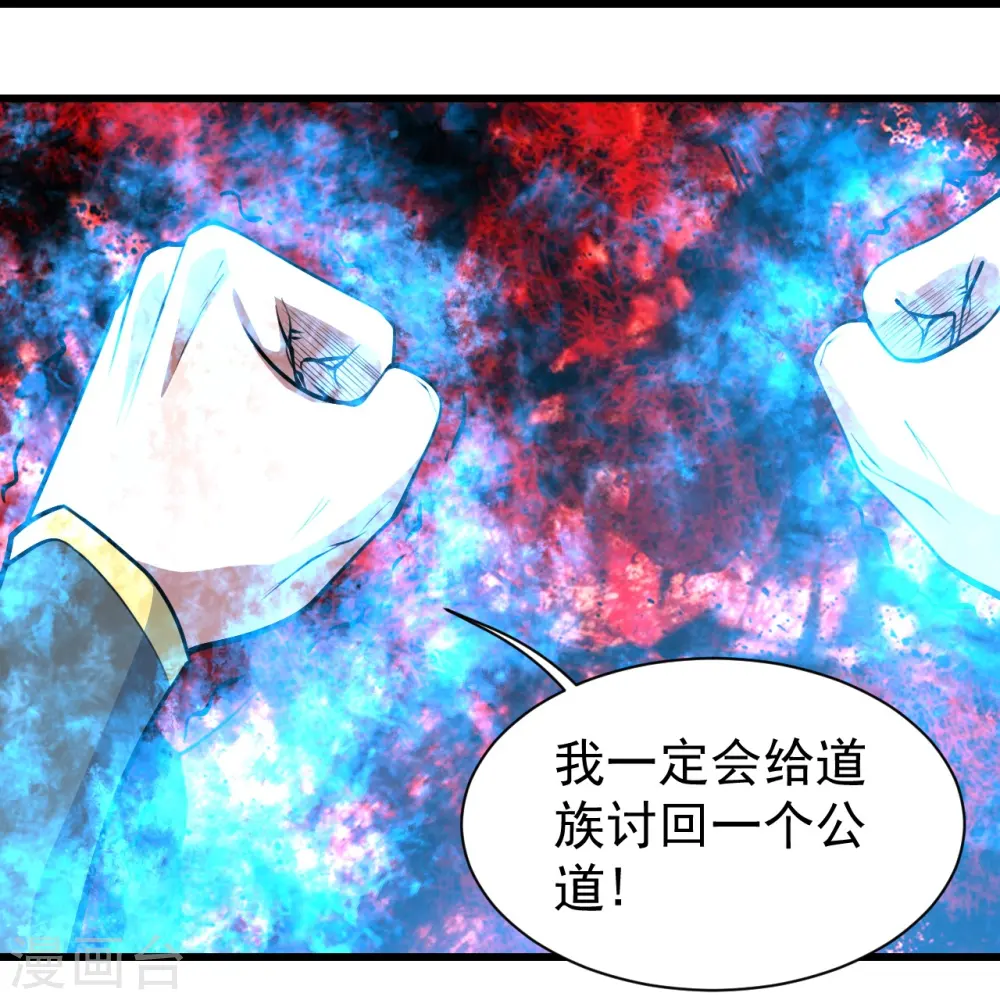 第287话 物归原主！9