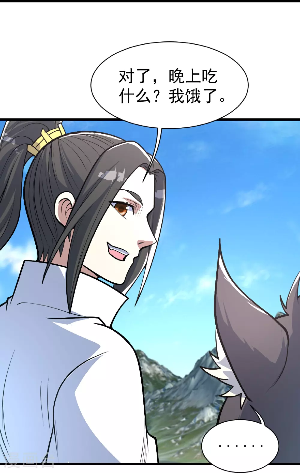 第351话 狂妄的大黑狗17