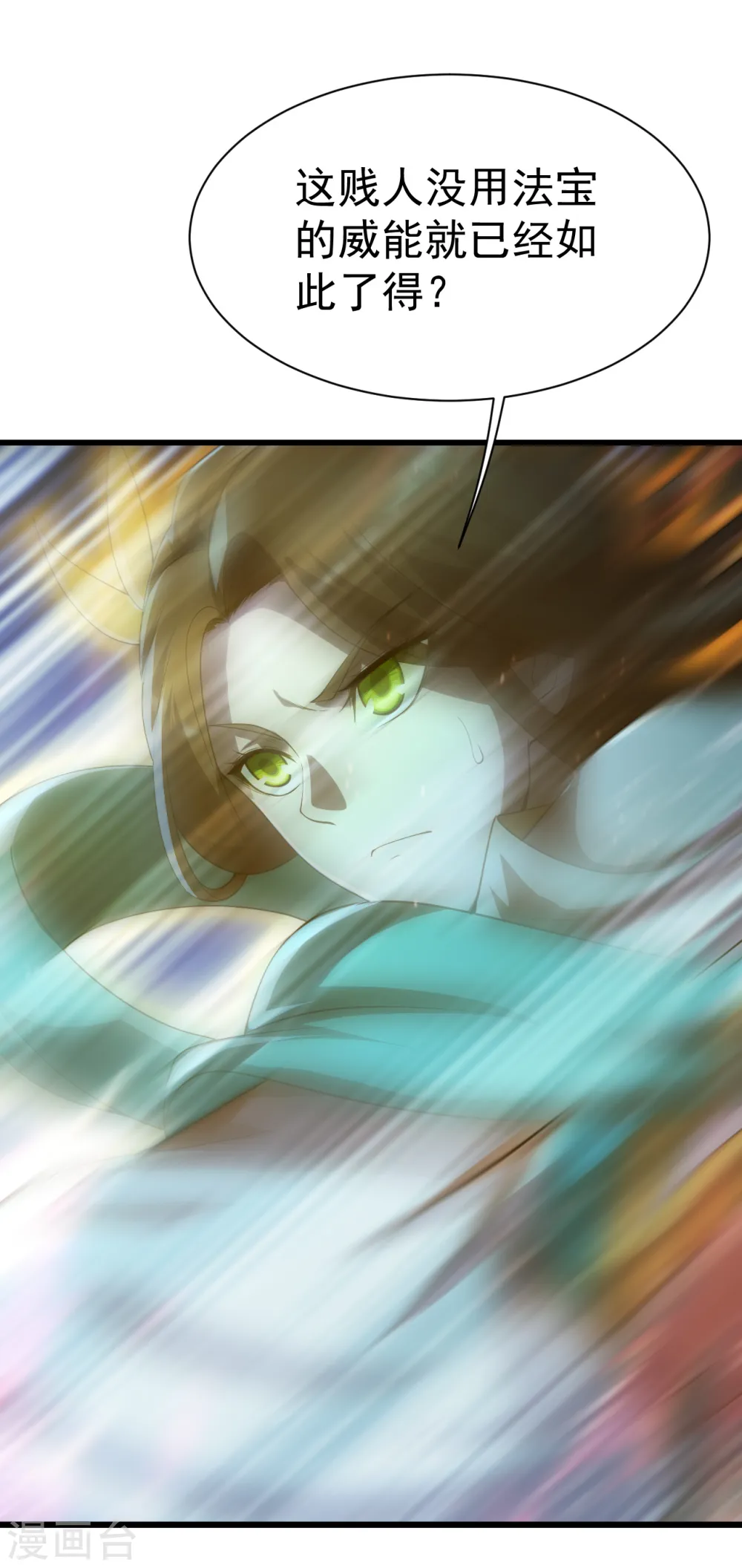 第202话 二女相斗38