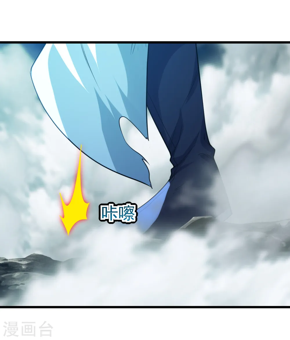 第193话 新的后宫？42