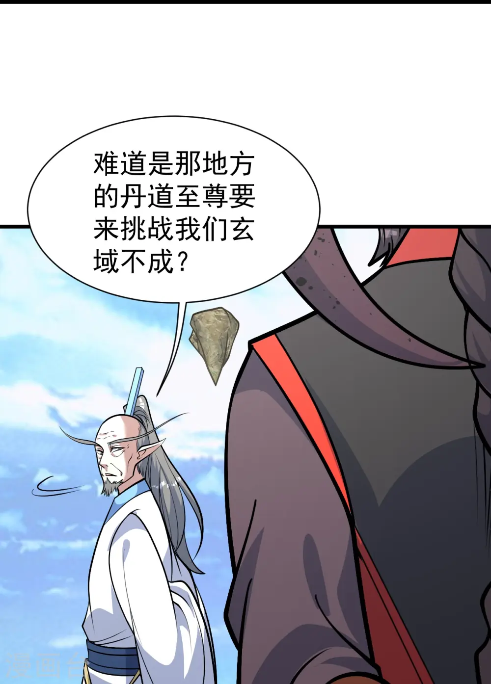 第338话 冠军？20