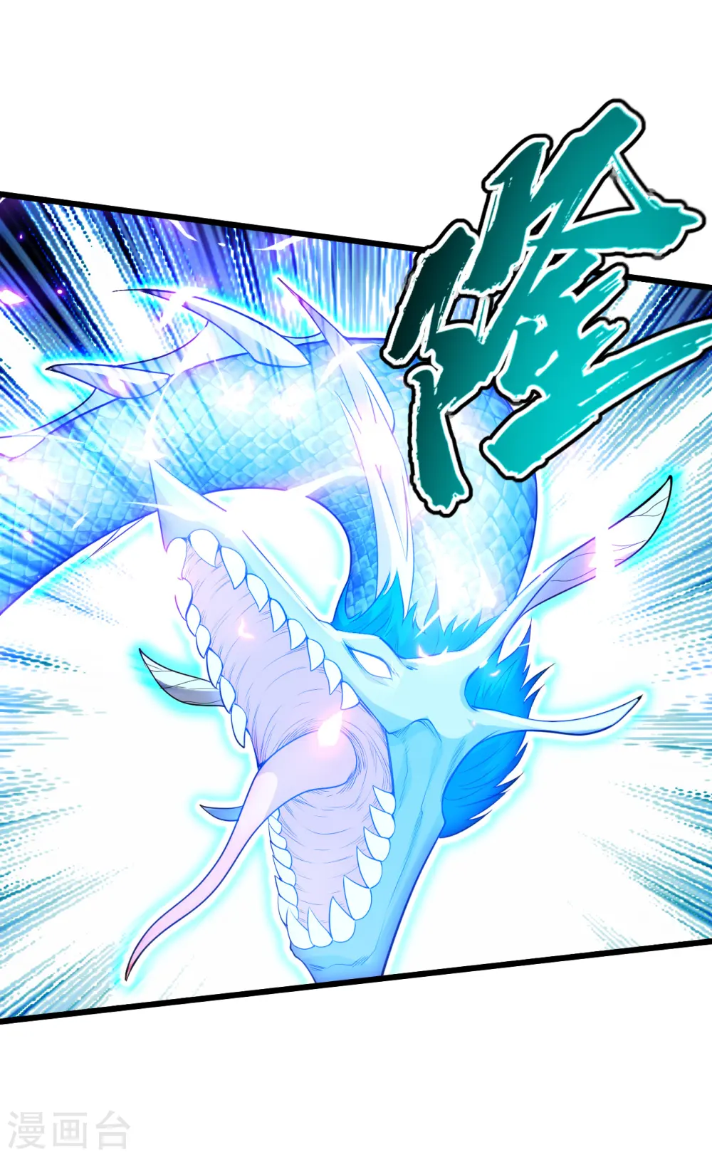 第190话 三人的决战46