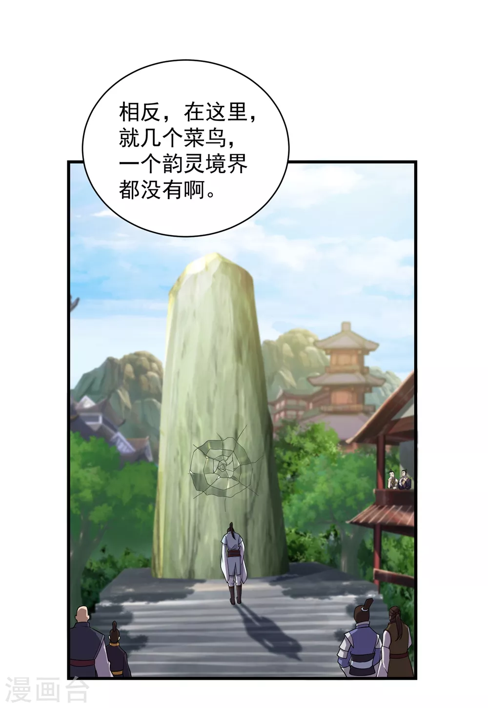 第10话 考试21