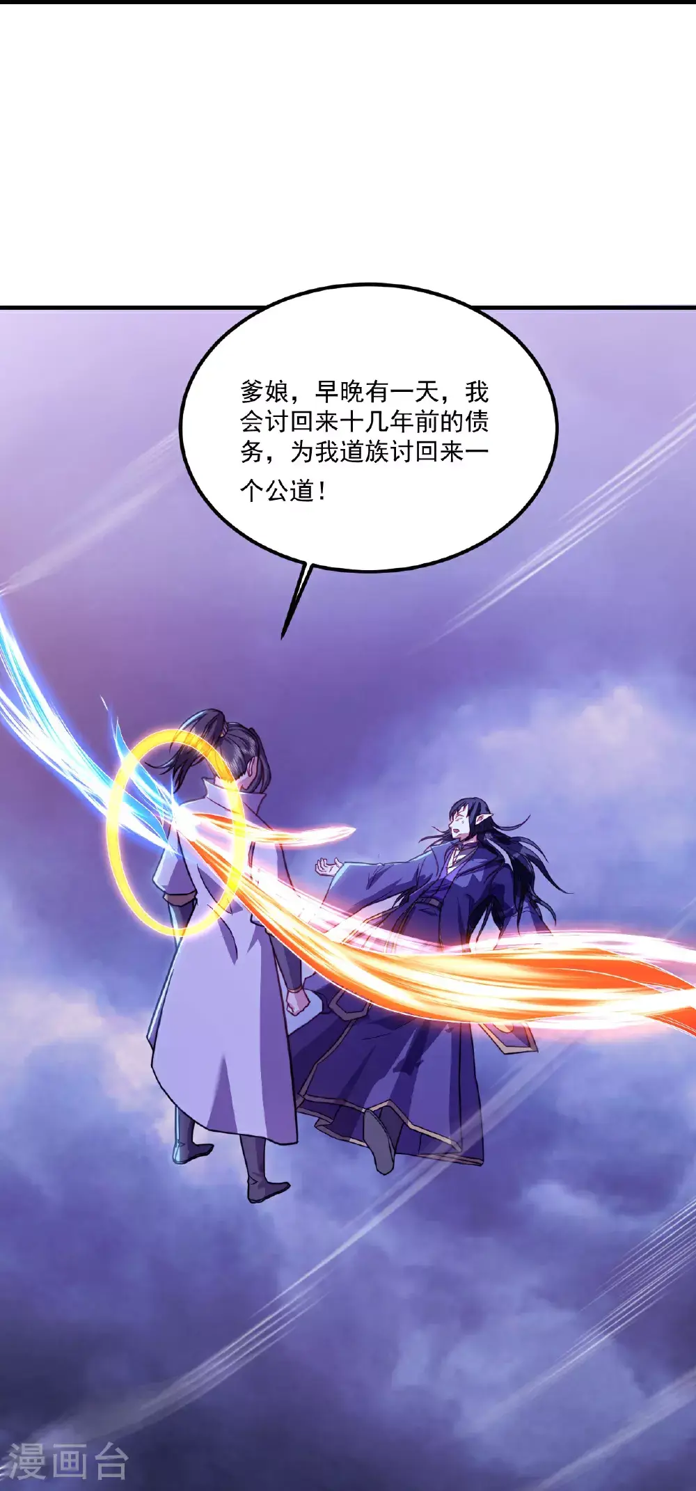 第402话 黑色的莲25