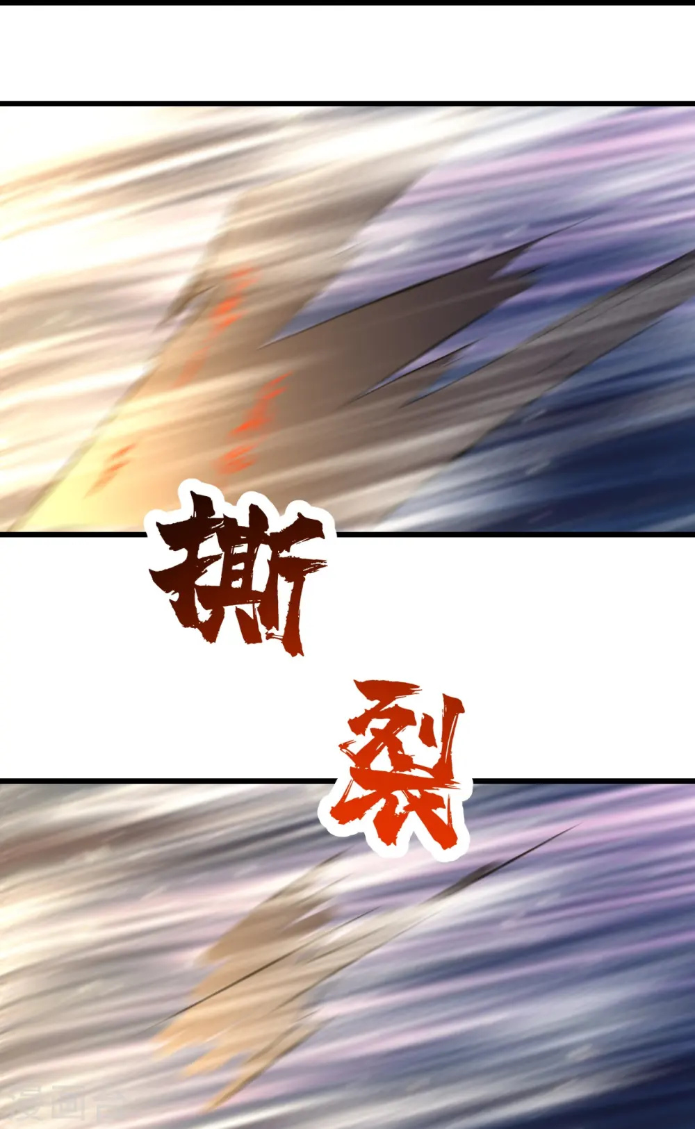 第289话 黑洞结界！12