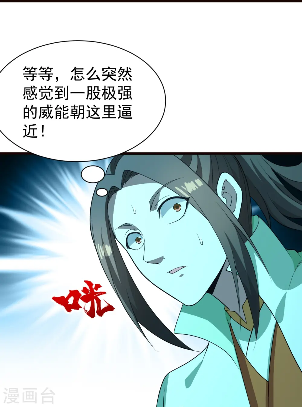 第231话 白衣42