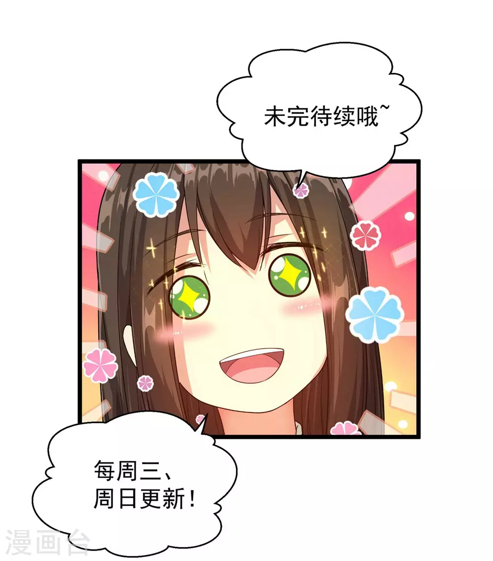 第6话 天才？一般般吧34