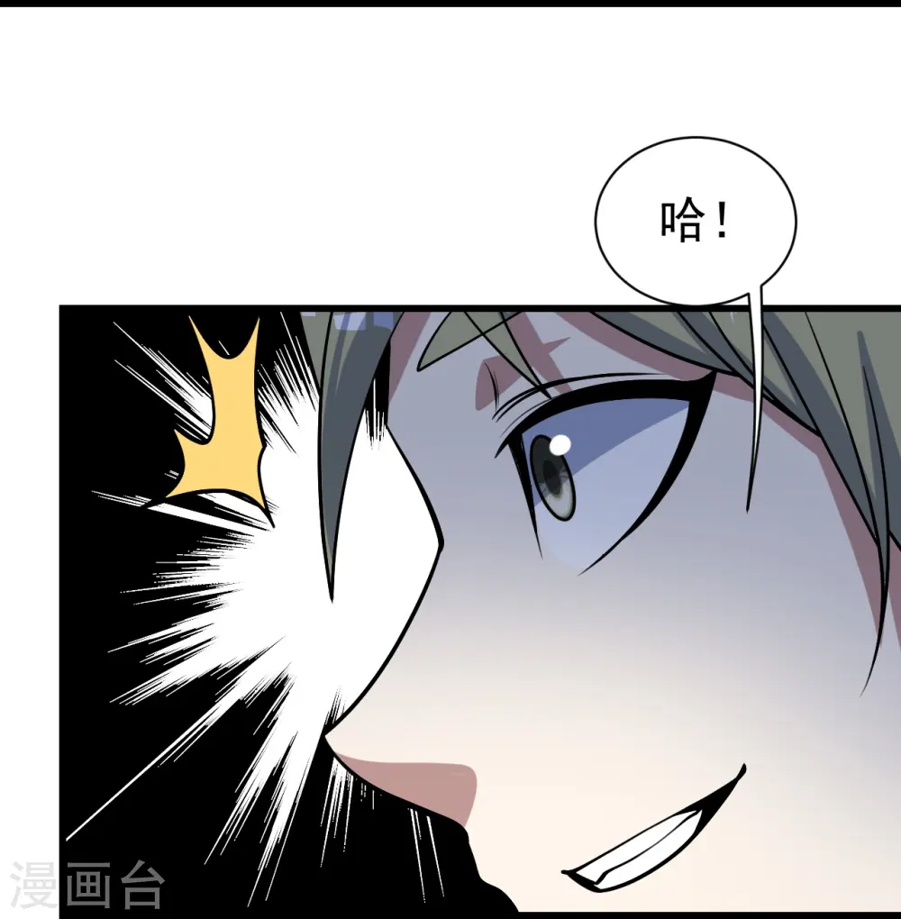 第327话 再遇故人21