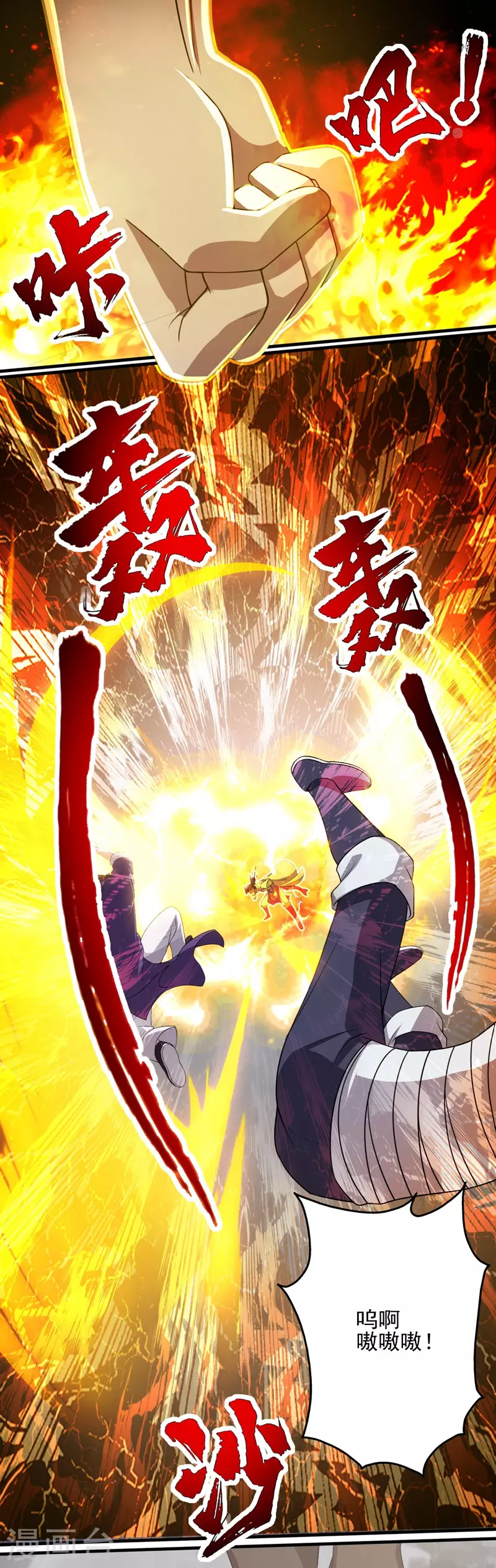 第17话 钱林的复仇17