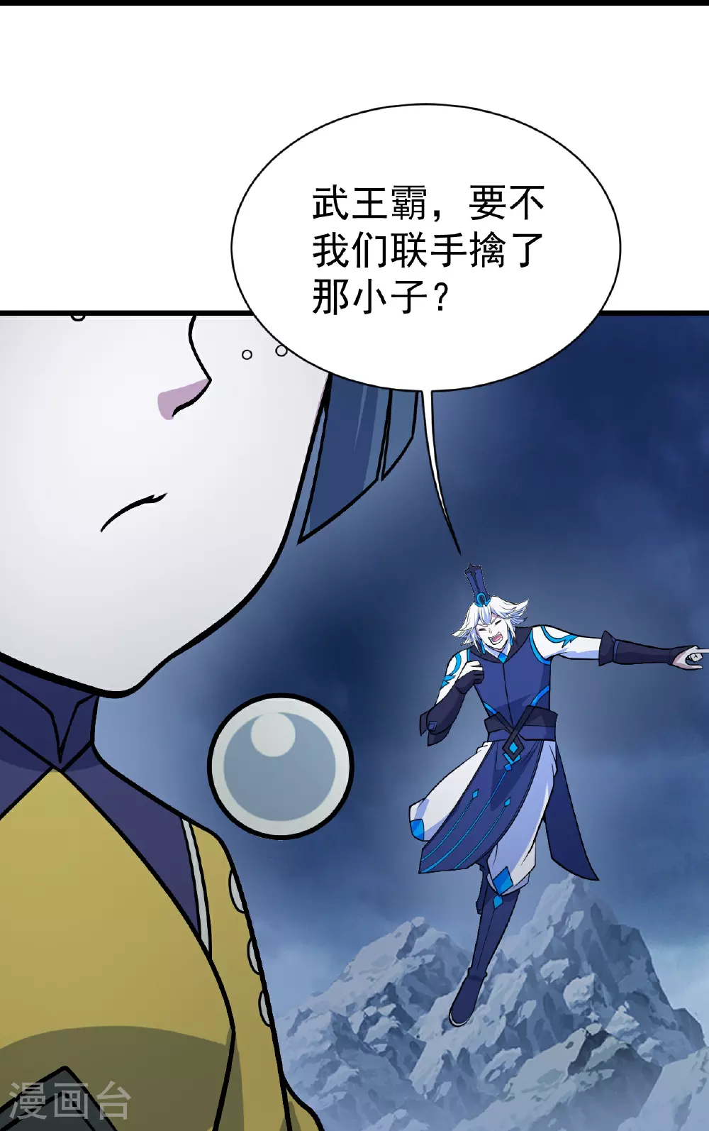 第392话 最想知道的事情？15