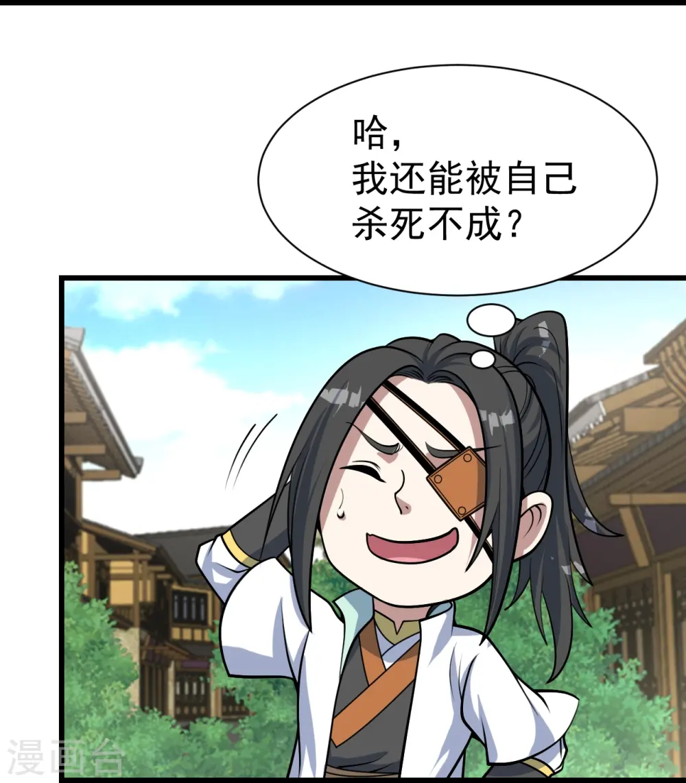 第343话 打入内部14