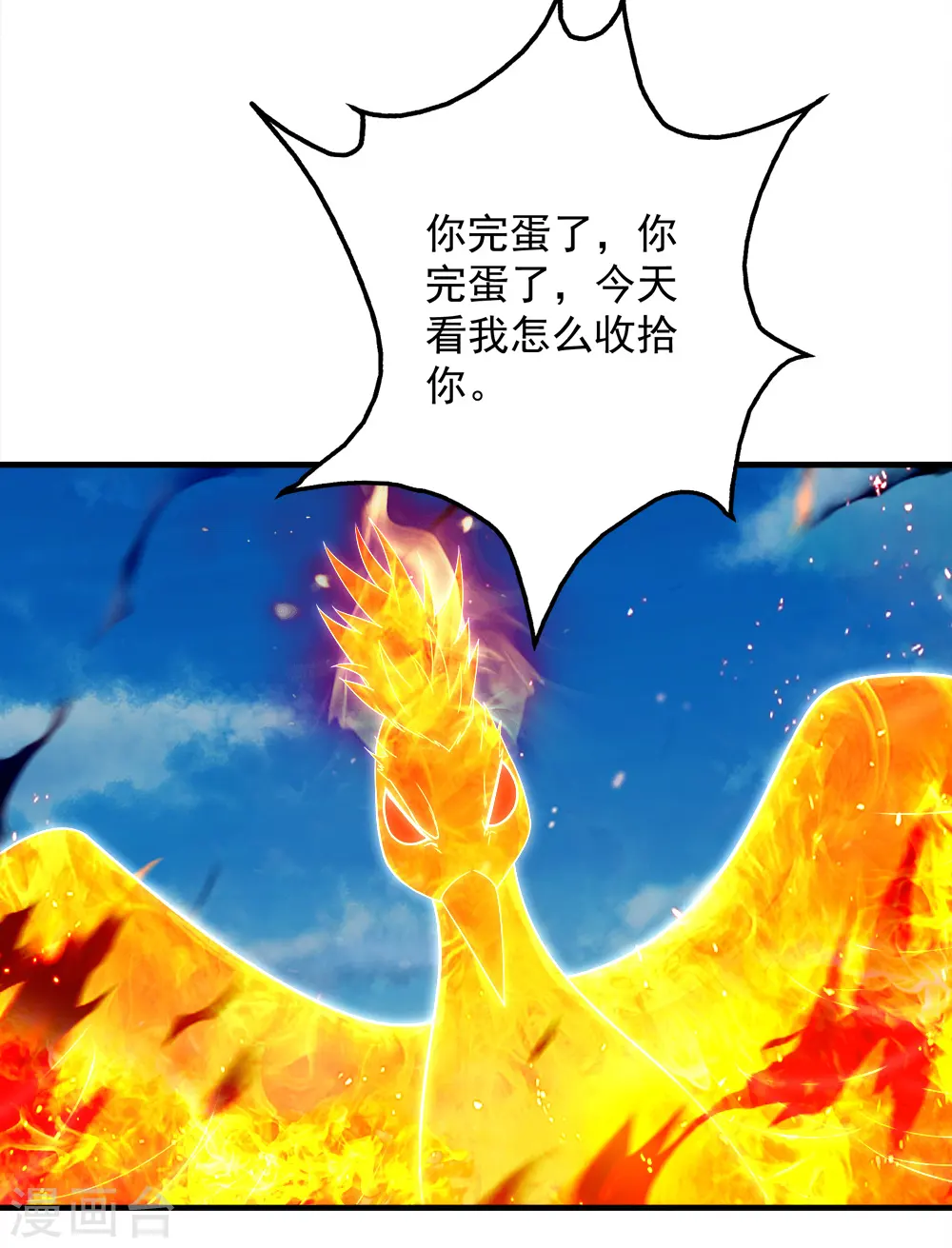 第72话 我要一雪前耻！28