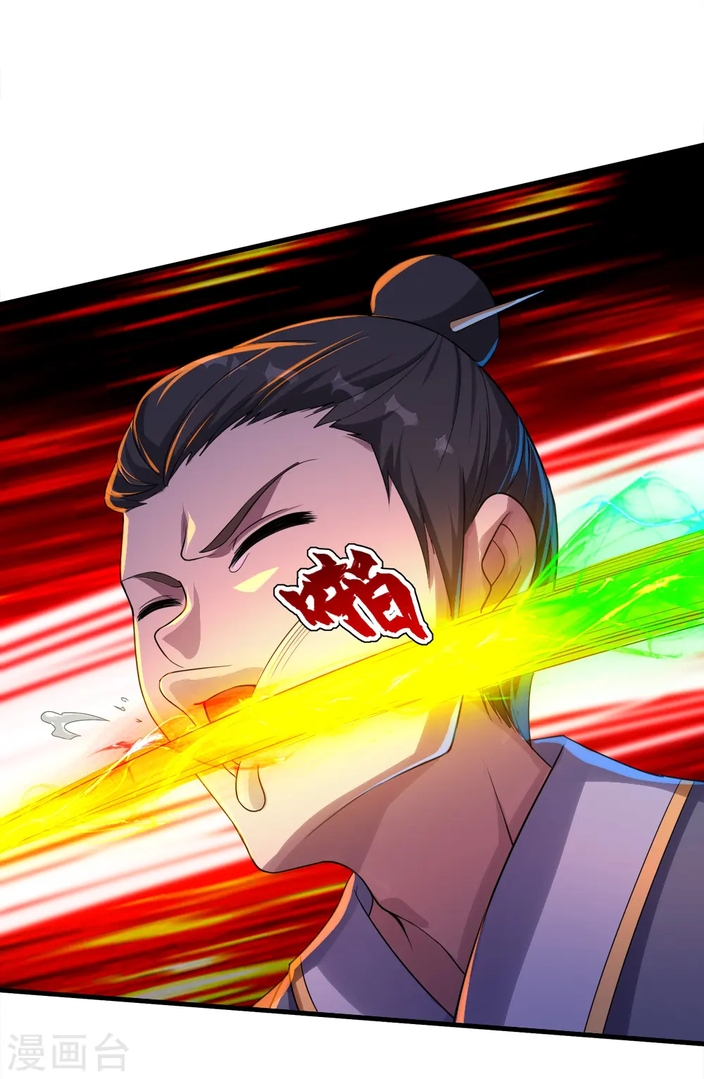 第76话 悍然动手14