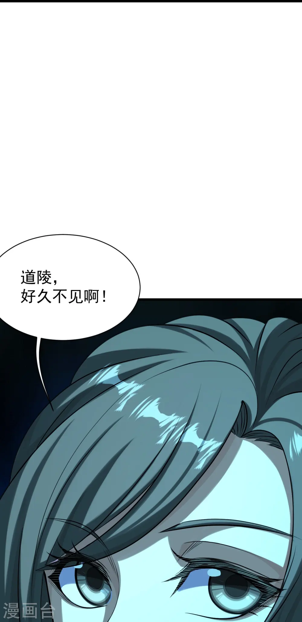 第222话 叶韵的担忧！32