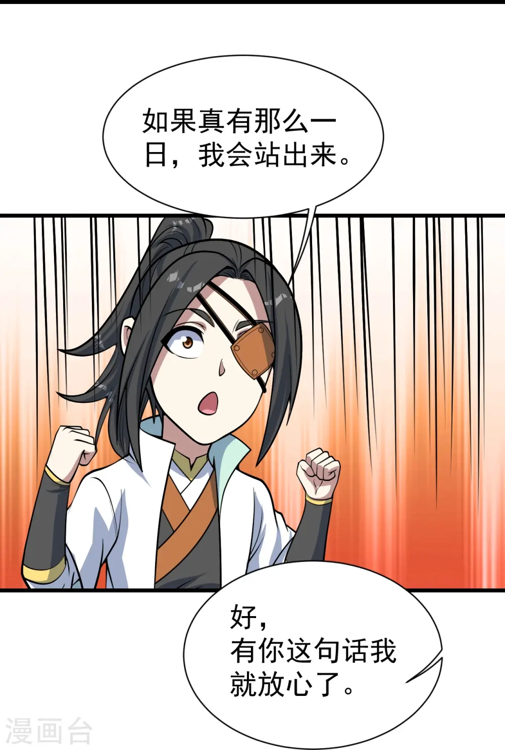 第342话 两女的忧虑7