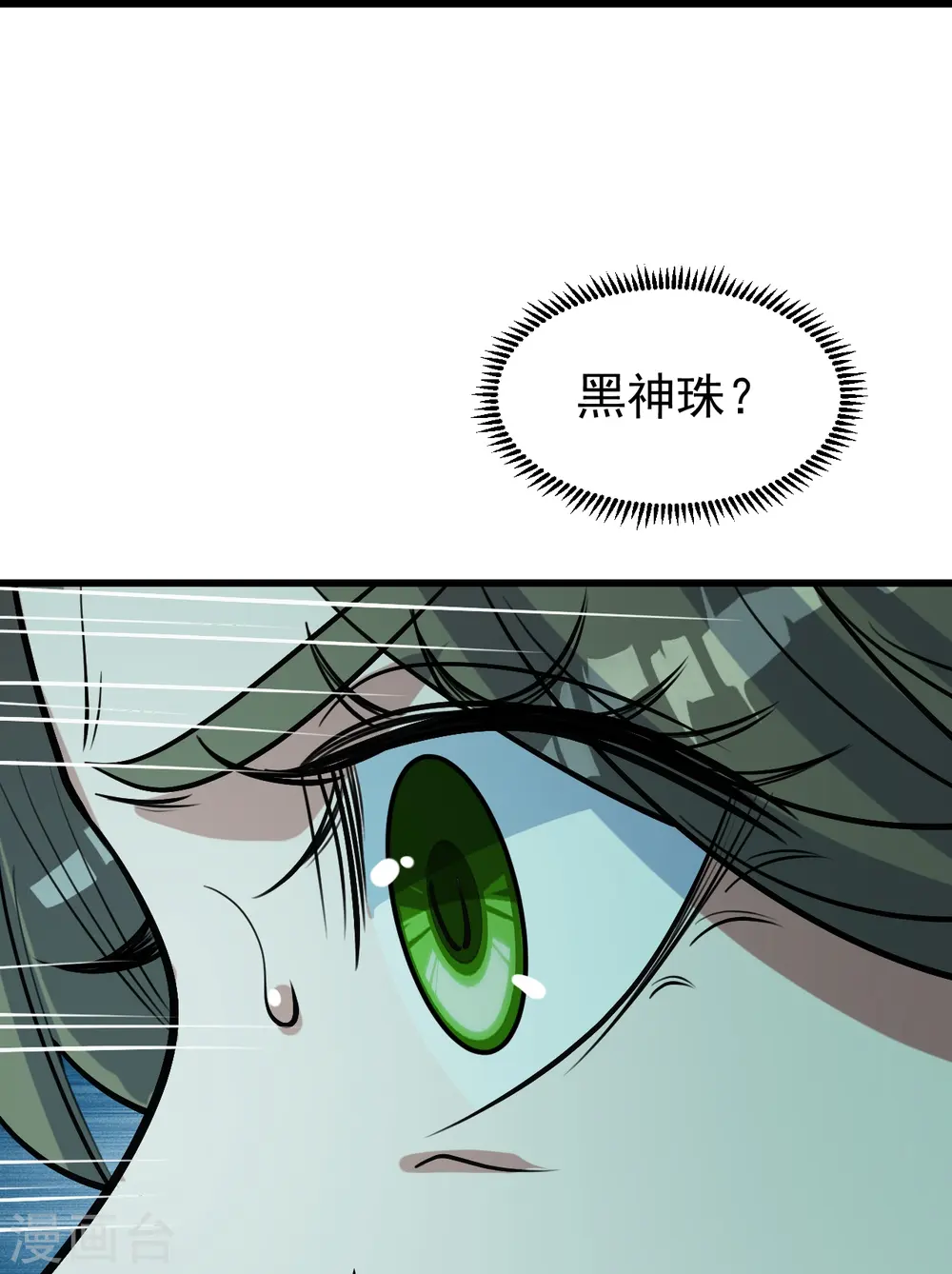第295话 不讲规矩！22